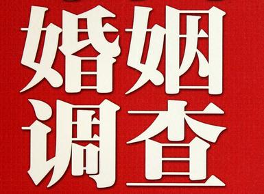 光山县私家调查介绍遭遇家庭冷暴力的处理方法